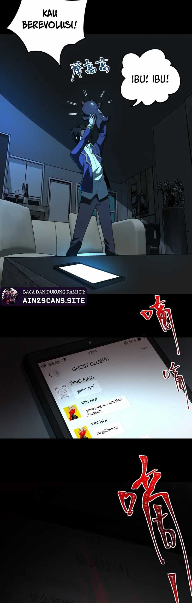I Created an Urban Legend! Chapter 09 page 44