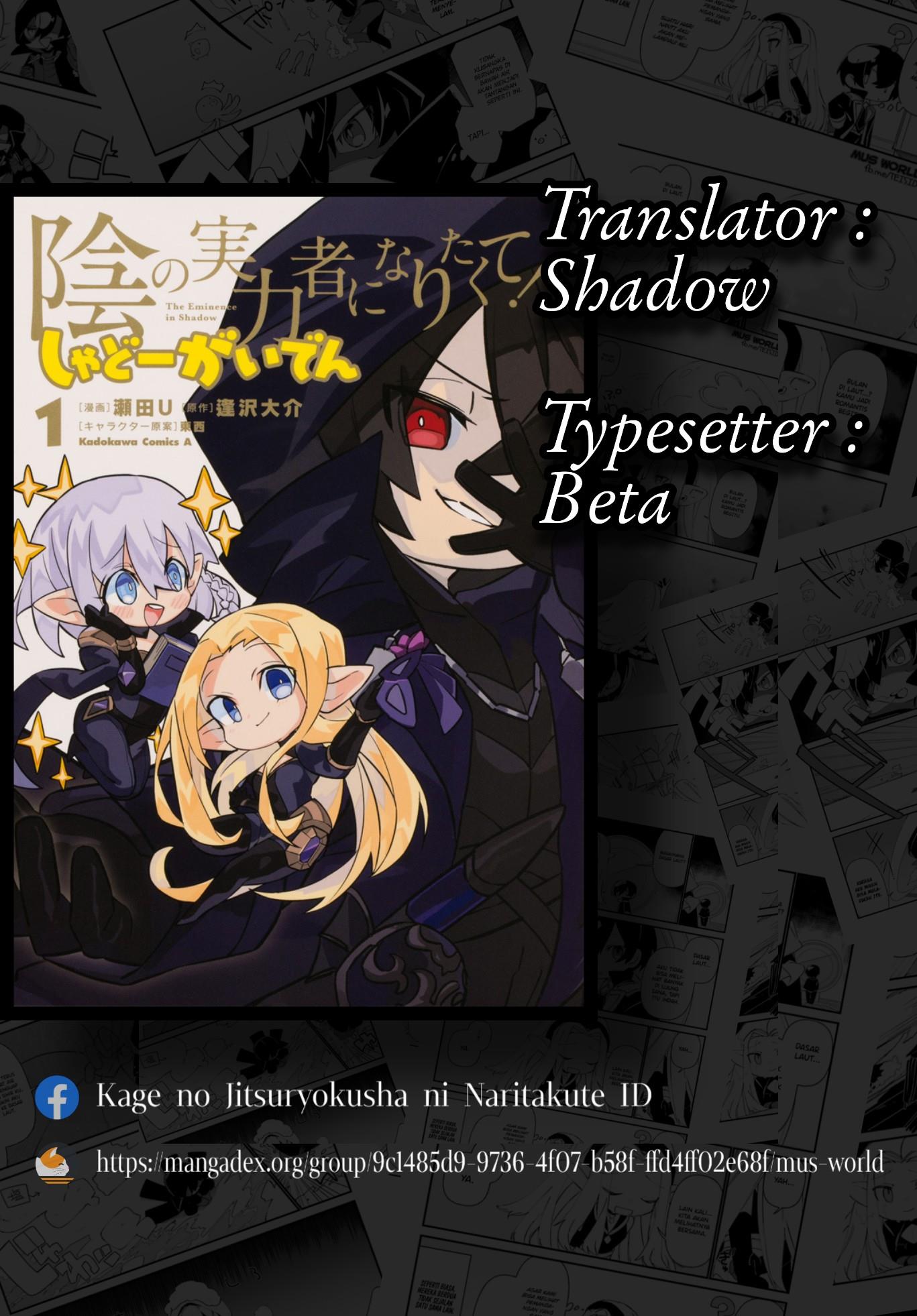 Komik Kage no Jitsuryokusha ni Naritakute! Shadow Gaiden Chapter 50 gambar 1