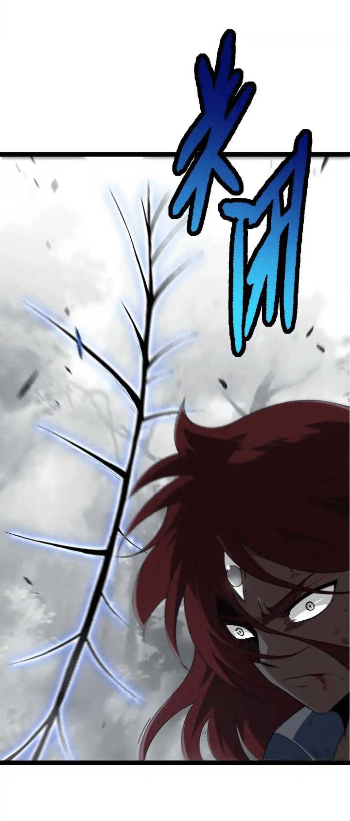 Evolution Begins With A Big Tree Chapter 176 page 6