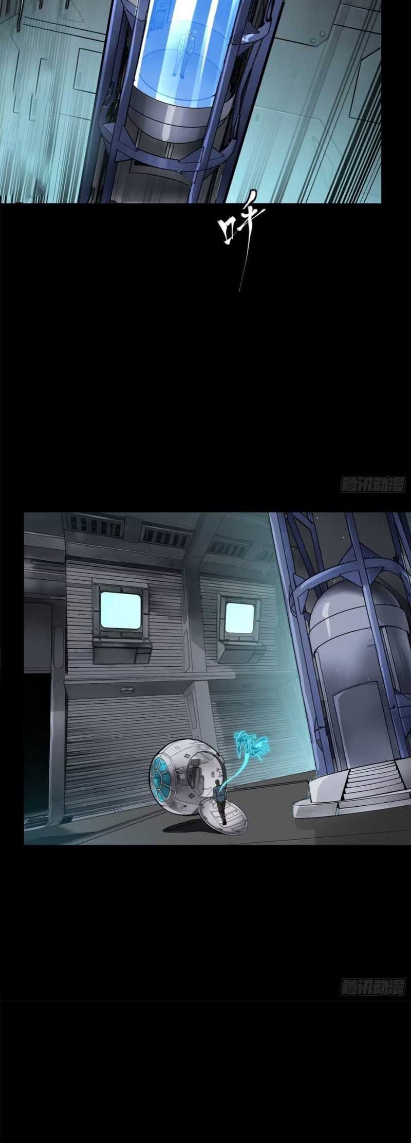 Legend of Star General Chapter 189 page 5