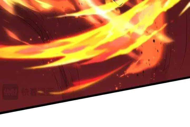 Apex Future Martial Arts Chapter 96 page 21