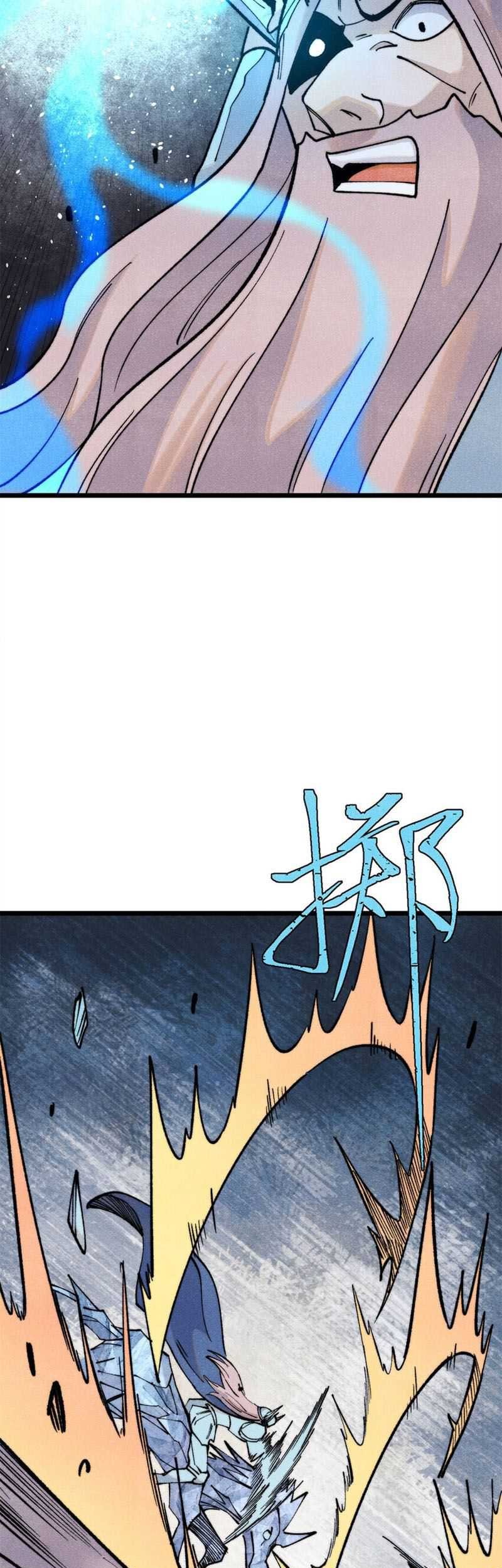 All Hail the Sect Leader Chapter 309 page 10