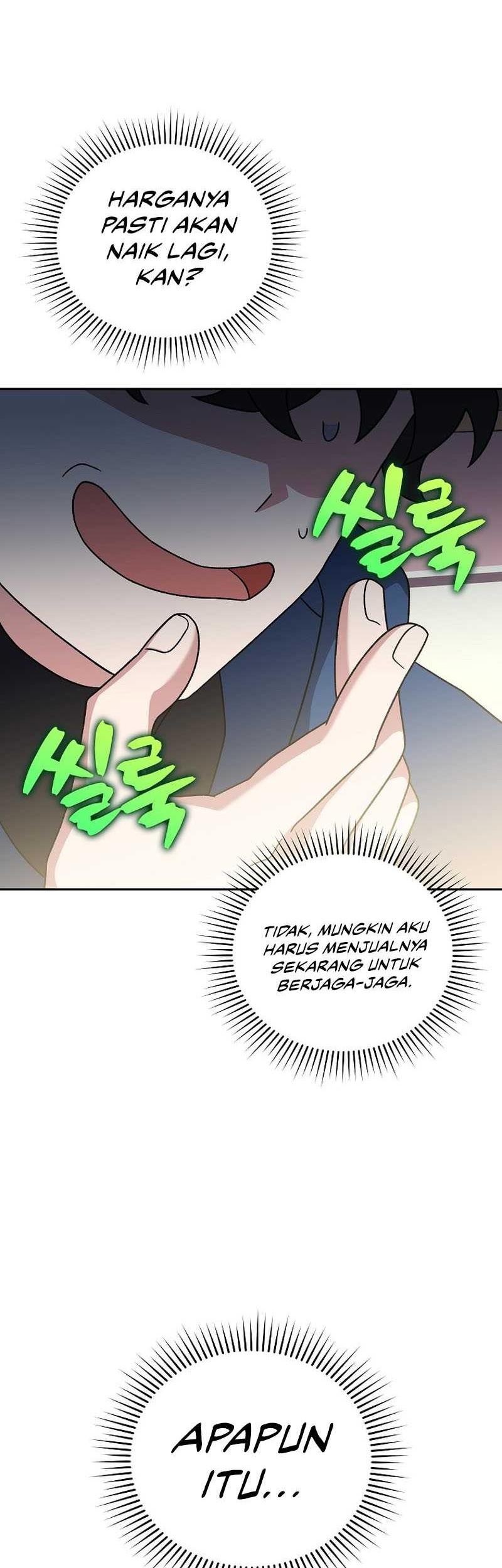 The Novel’s Extra (Remake) Chapter 98 page 66