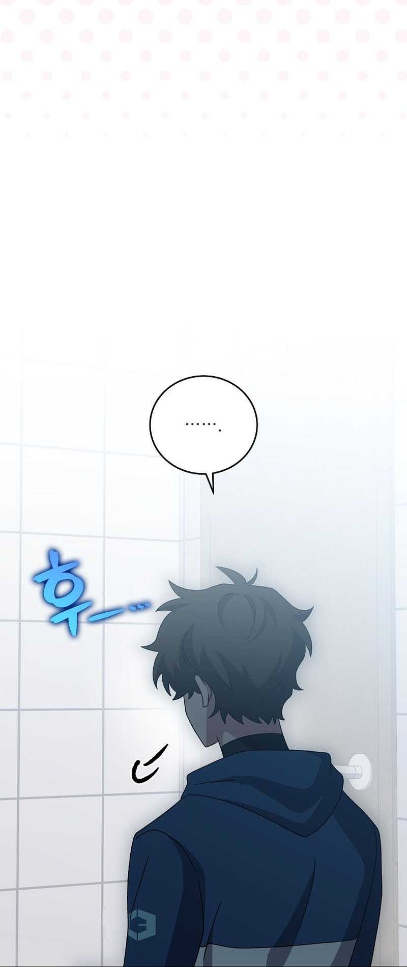 The Novel’s Extra (Remake) Chapter 98 page 68