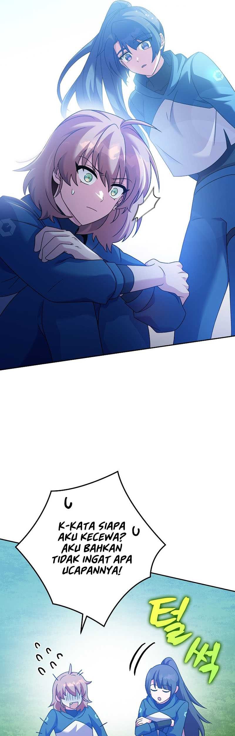 The Novel’s Extra (Remake) Chapter 98 page 14