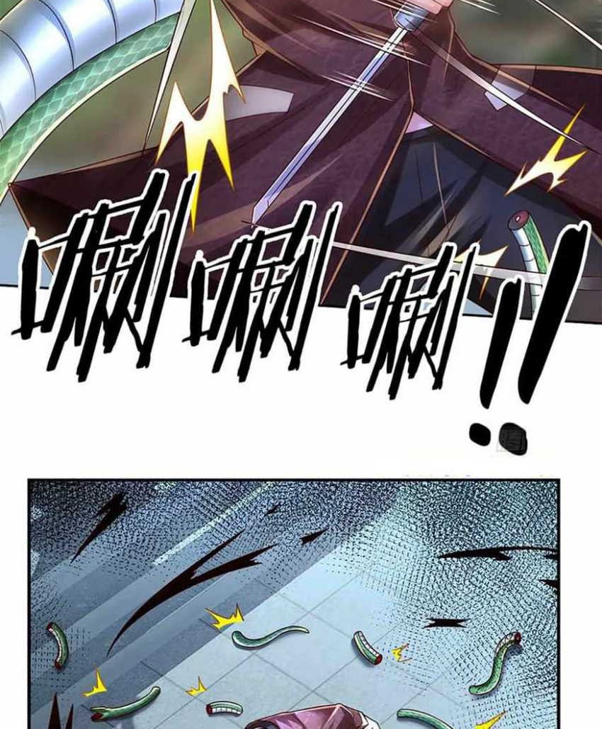 100.000 Layers Of Body Refining: I Raise All Emperor Chapter 191 page 11