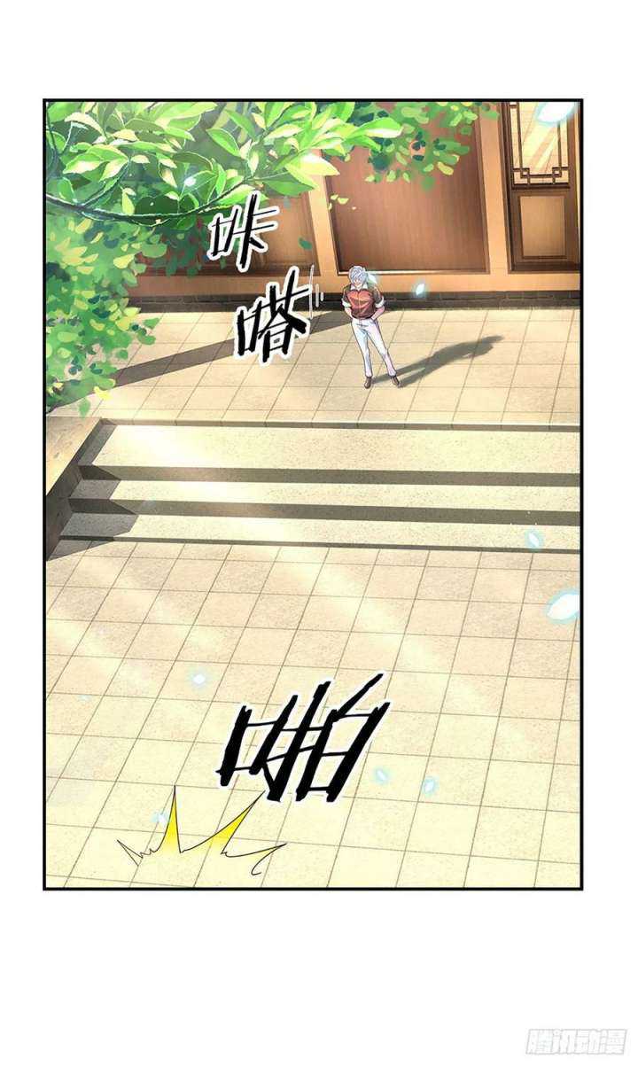 100.000 Layers Of Body Refining: I Raise All Emperor Chapter 186 page 35
