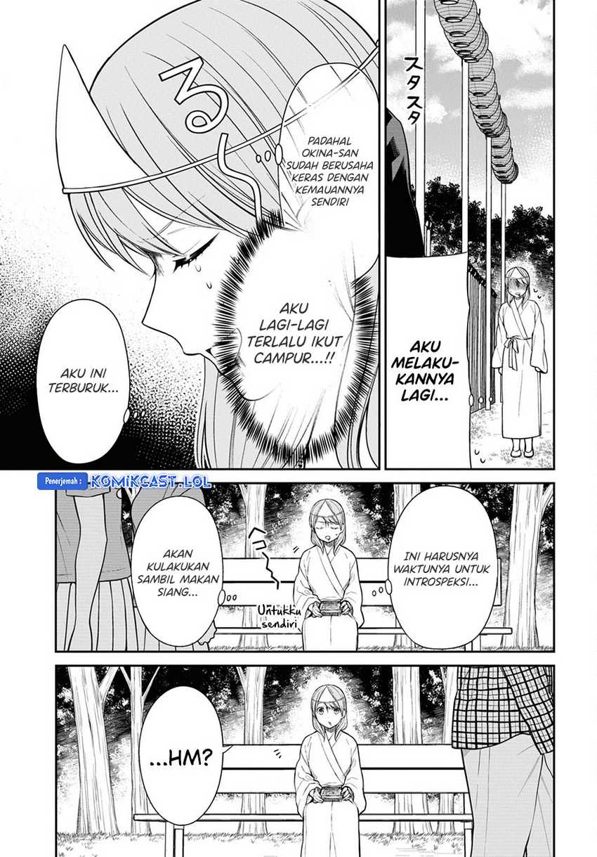 1-nen A-gumi no Monster Chapter 60 page 10