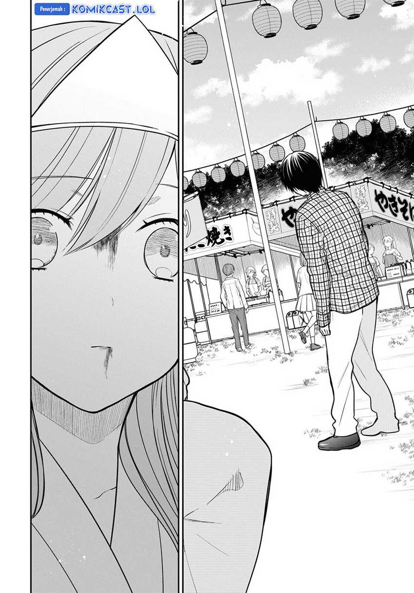 1-nen A-gumi no Monster Chapter 60 page 11