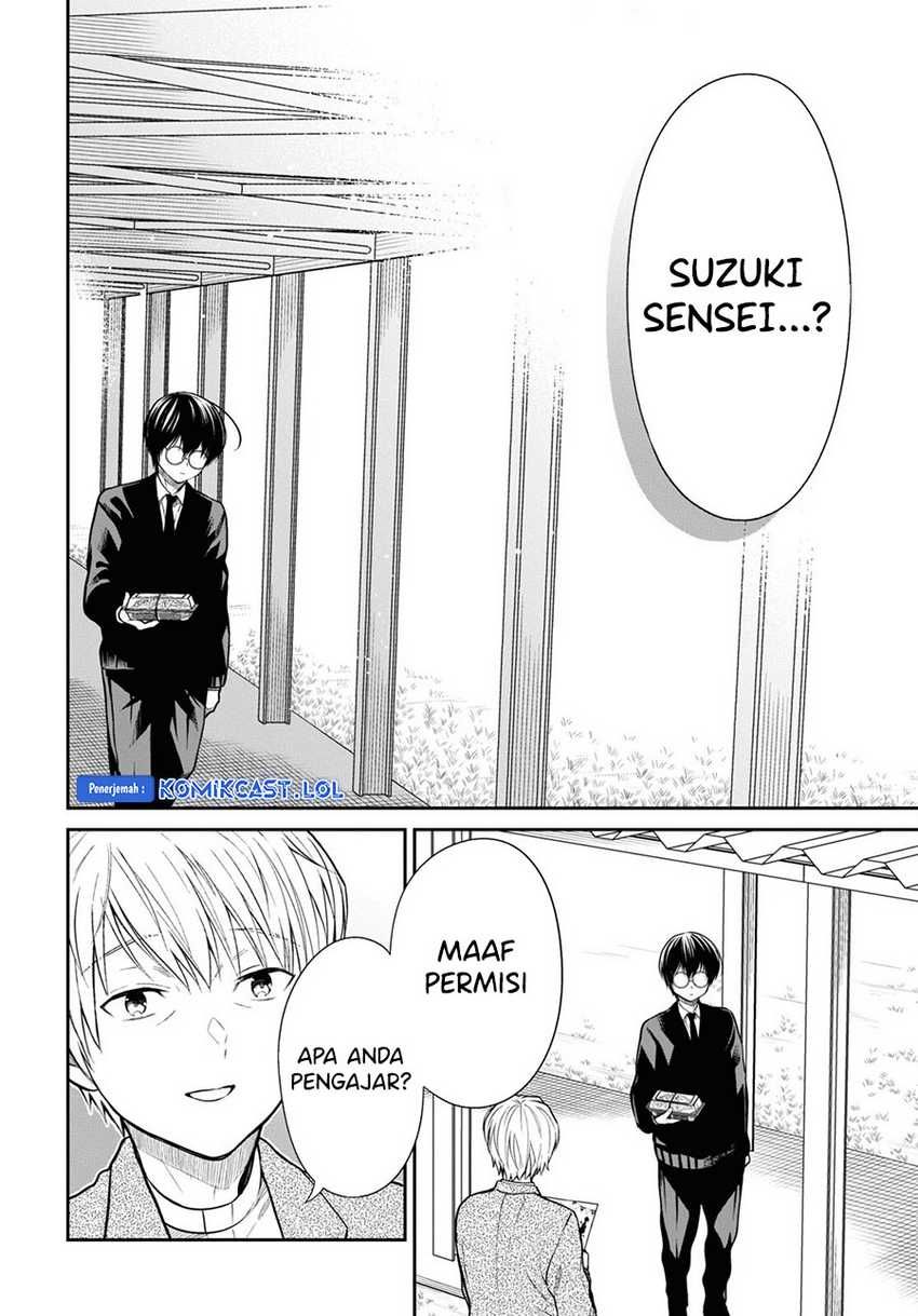 1-nen A-gumi no Monster Chapter 60 page 13