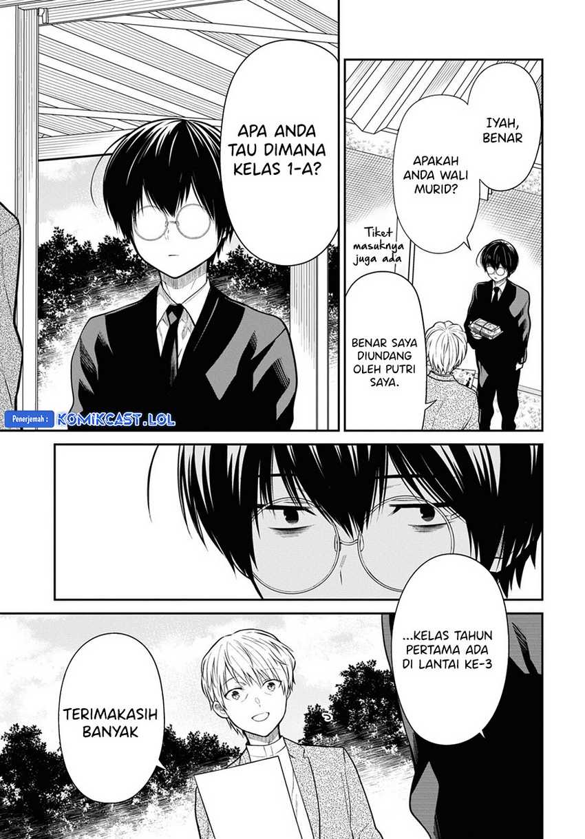 1-nen A-gumi no Monster Chapter 60 page 14
