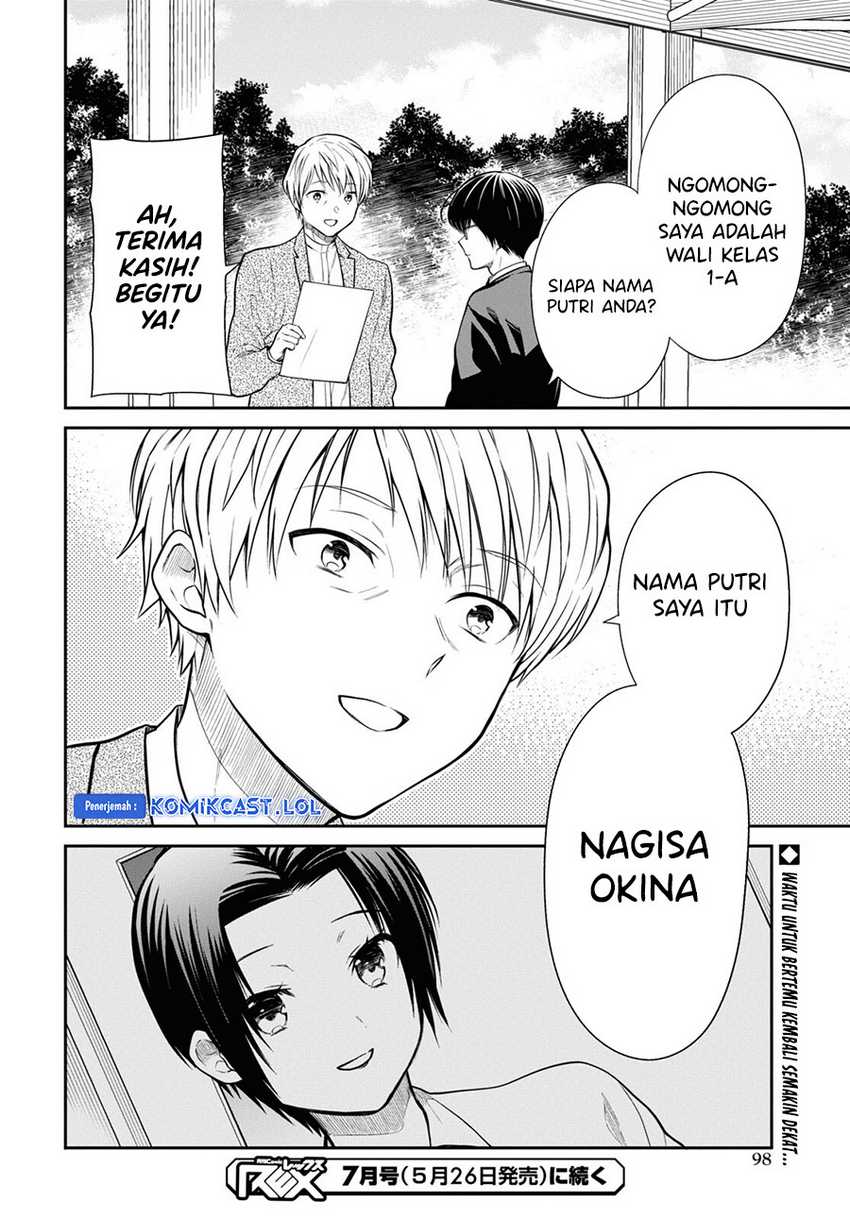1-nen A-gumi no Monster Chapter 60 page 15