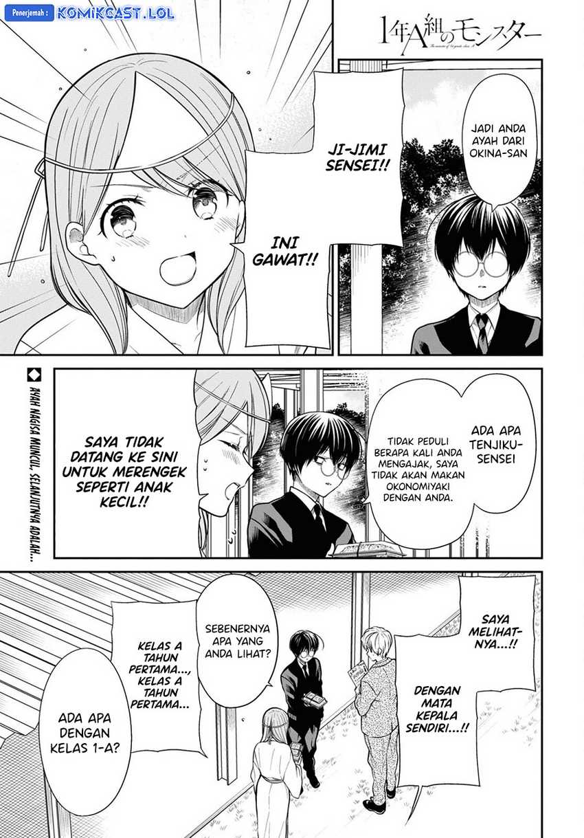 1-nen A-gumi no Monster Chapter 60 page 16