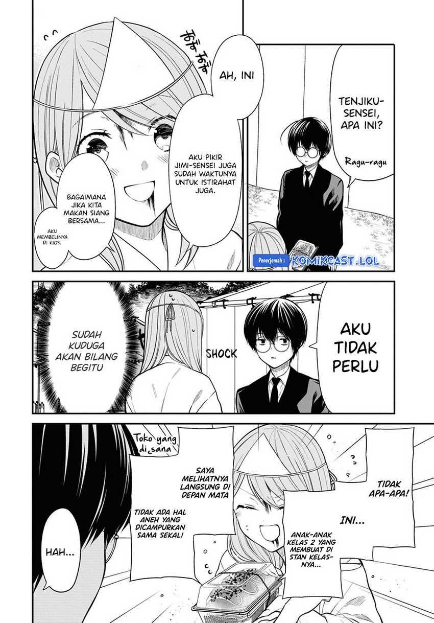 1-nen A-gumi no Monster Chapter 60 page 7