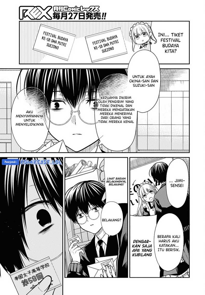 1-nen A-gumi no Monster Chapter 63 page 12