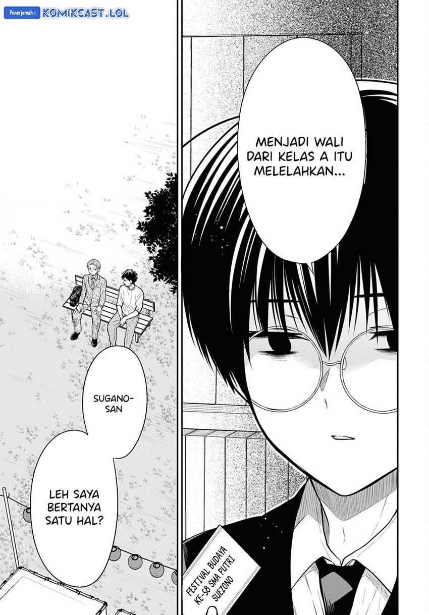 1-nen A-gumi no Monster Chapter 63 page 14