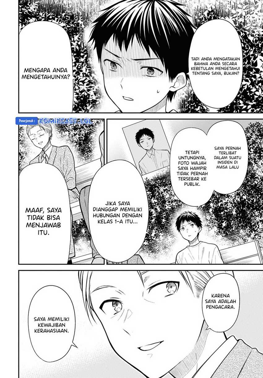 1-nen A-gumi no Monster Chapter 63 page 15