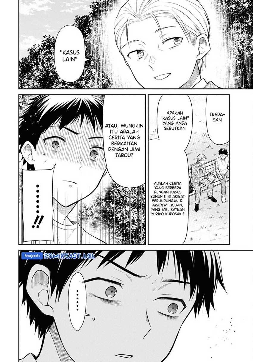 1-nen A-gumi no Monster Chapter 63 page 17
