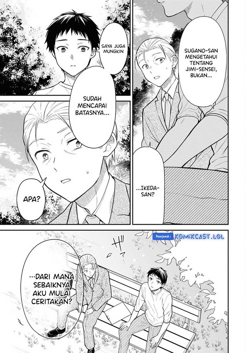 1-nen A-gumi no Monster Chapter 63 page 18
