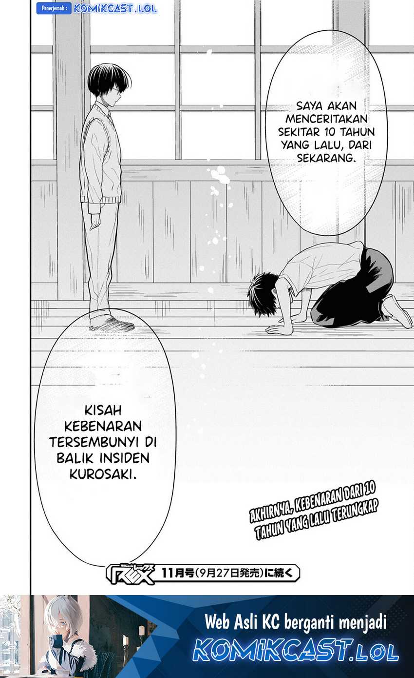 1-nen A-gumi no Monster Chapter 63 page 19