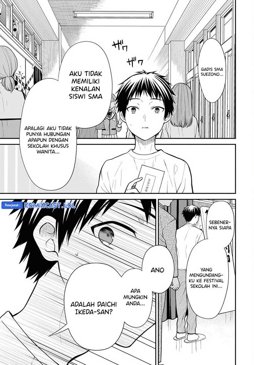 1-nen A-gumi no Monster Chapter 63 page 4