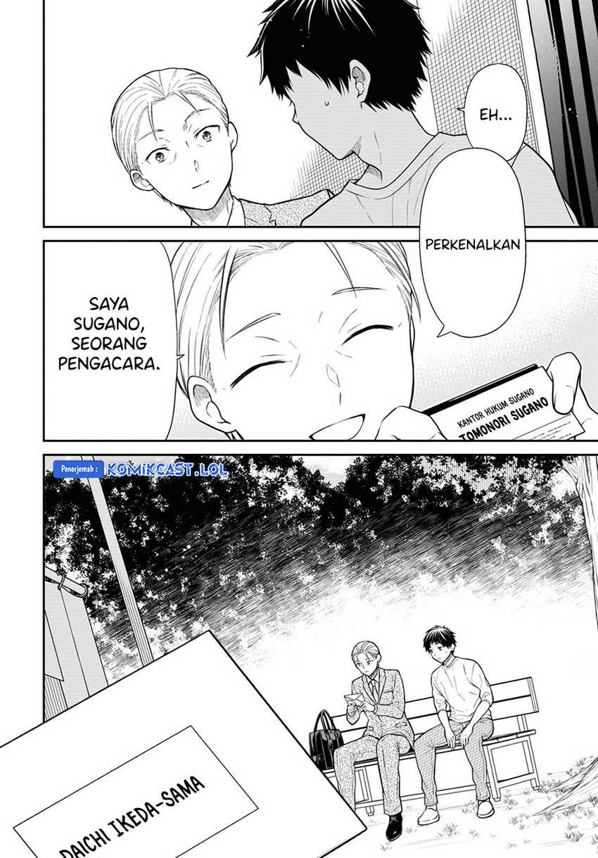 1-nen A-gumi no Monster Chapter 63 page 5