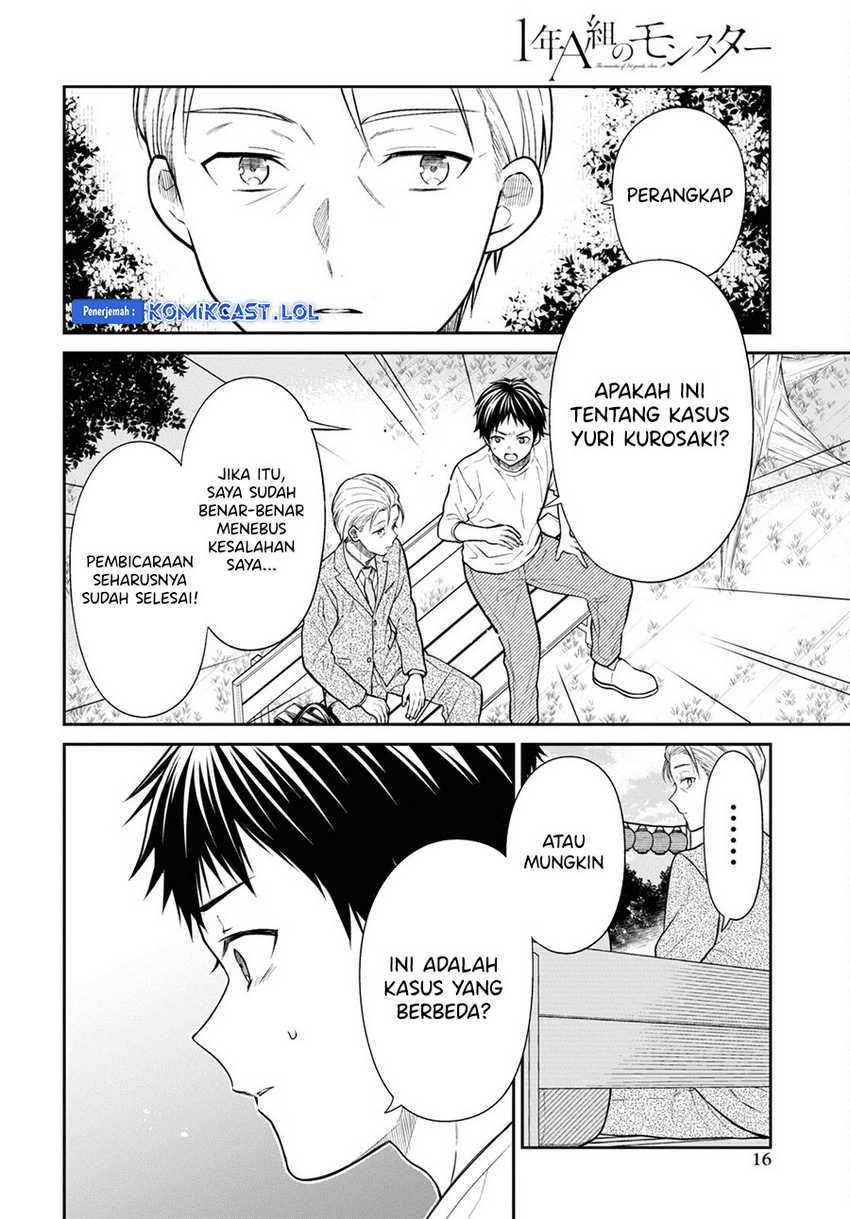 1-nen A-gumi no Monster Chapter 63 page 7