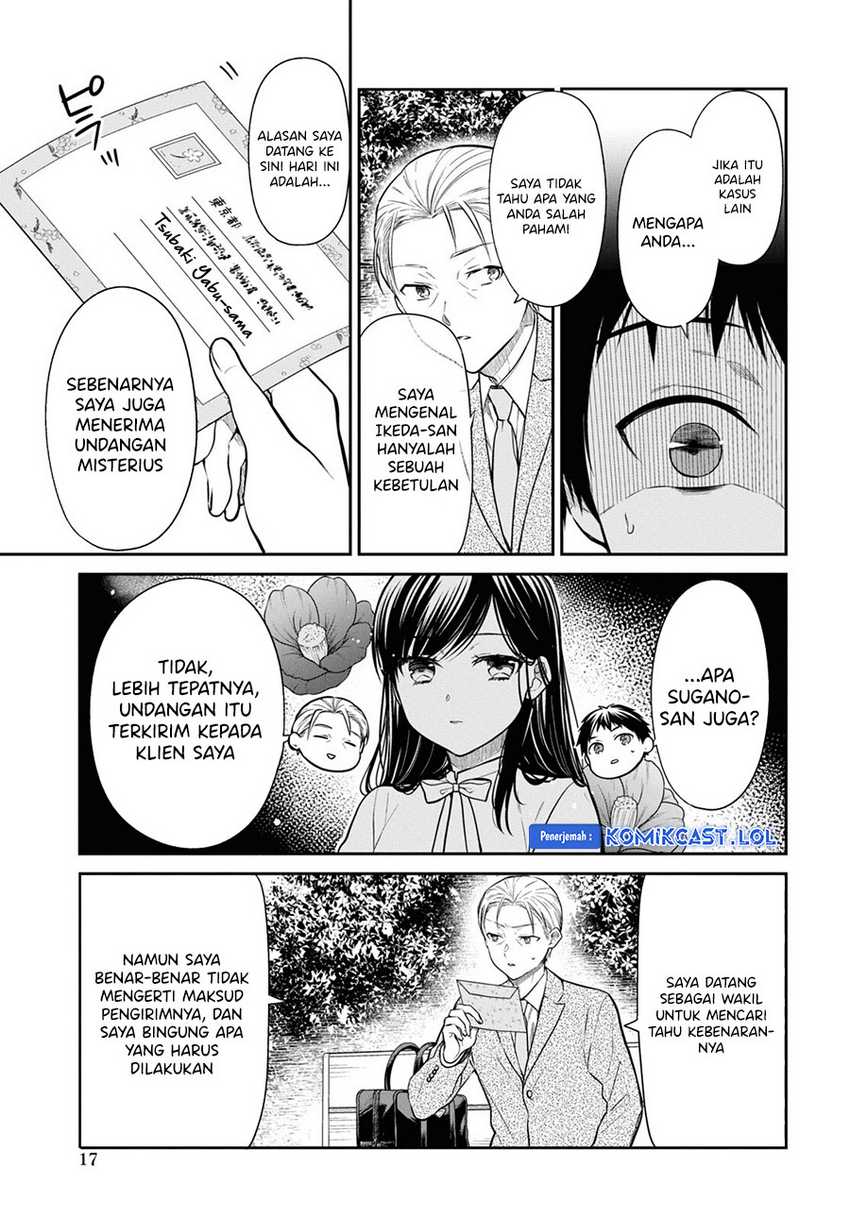 1-nen A-gumi no Monster Chapter 63 page 8
