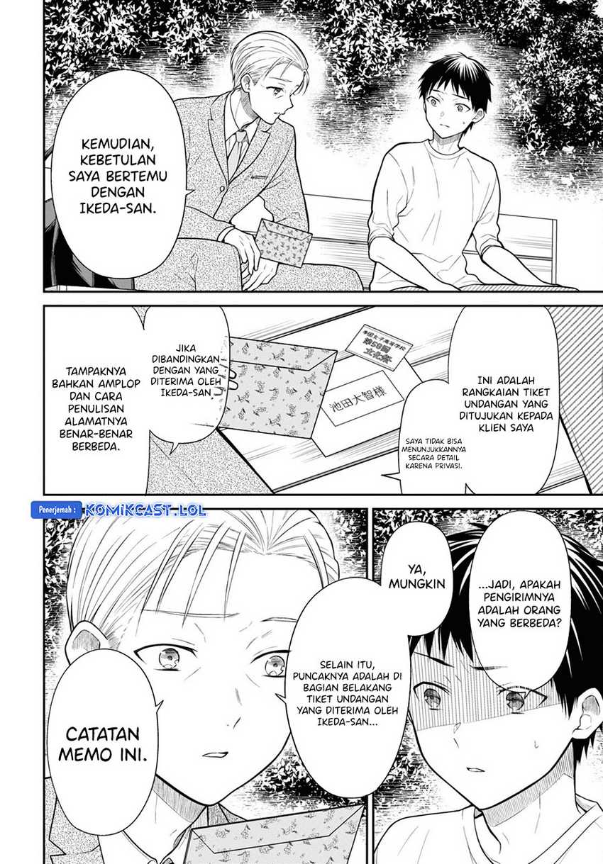 1-nen A-gumi no Monster Chapter 63 page 9