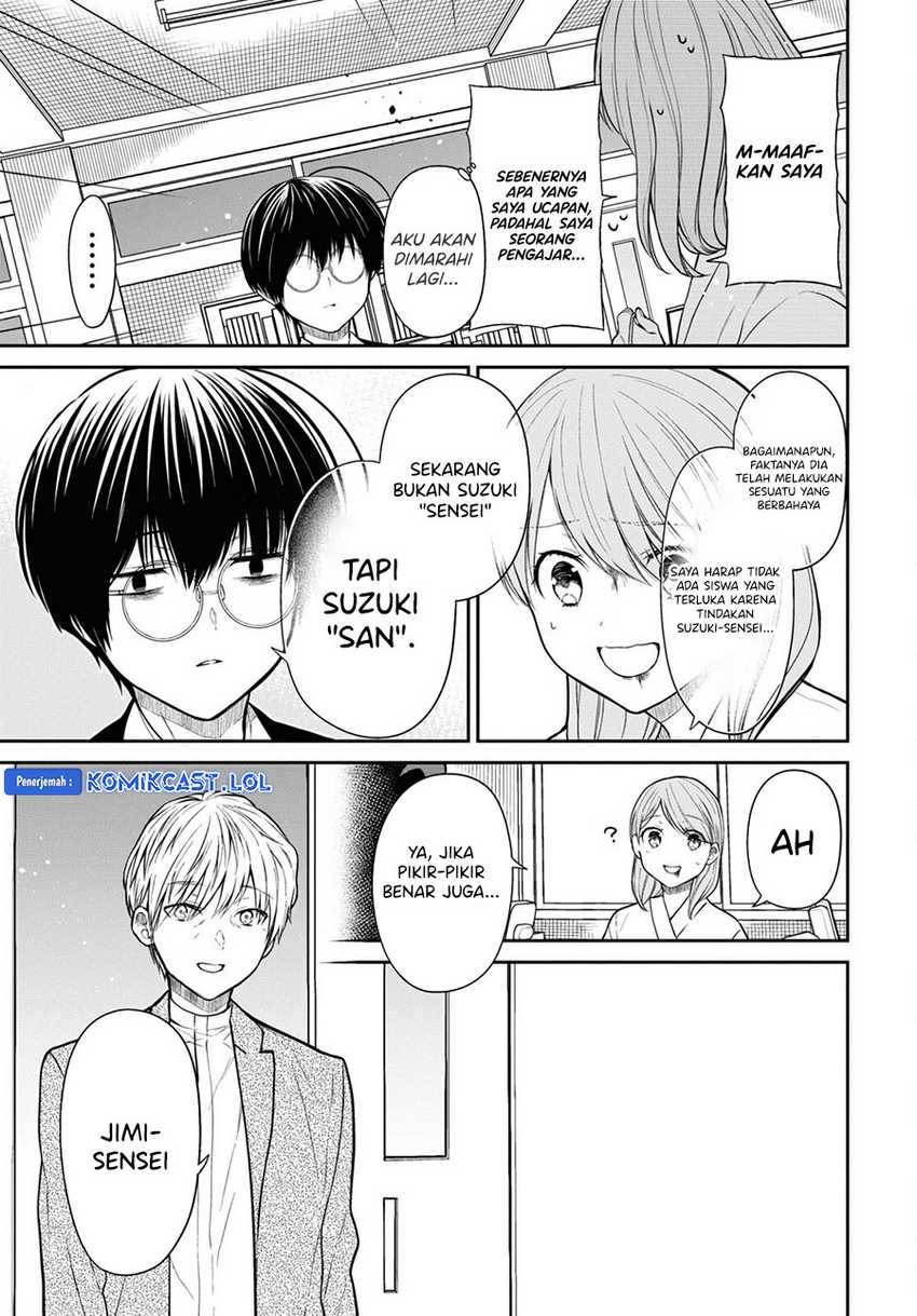 1-nen A-gumi no Monster Chapter 61 page 16