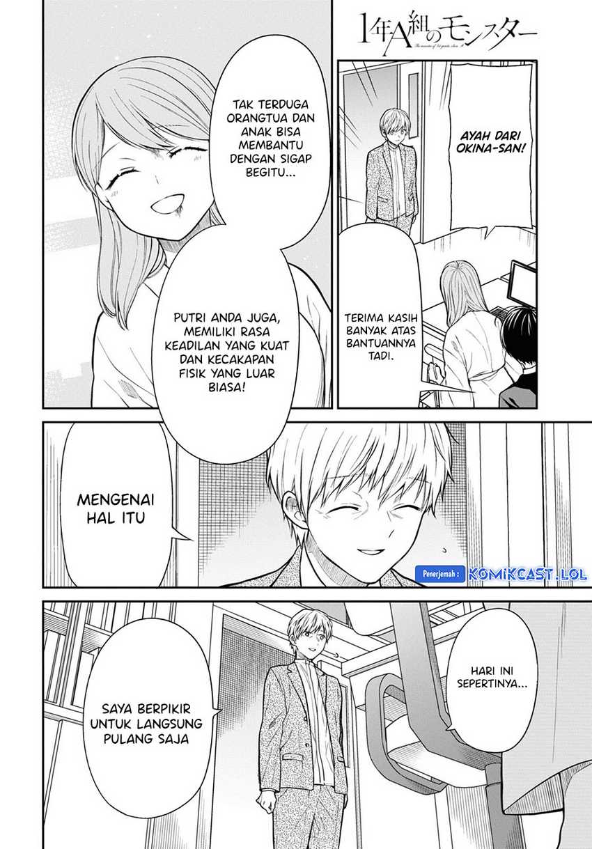 1-nen A-gumi no Monster Chapter 61 page 17