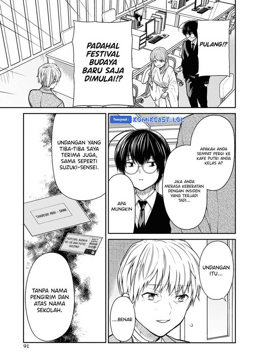 1-nen A-gumi no Monster Chapter 61 page 18