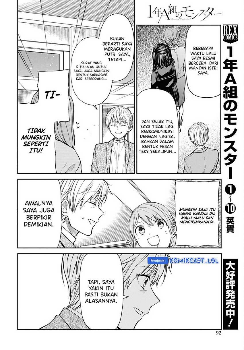 1-nen A-gumi no Monster Chapter 61 page 19