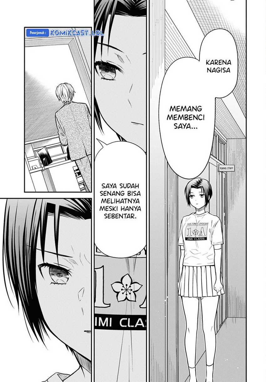 1-nen A-gumi no Monster Chapter 61 page 20