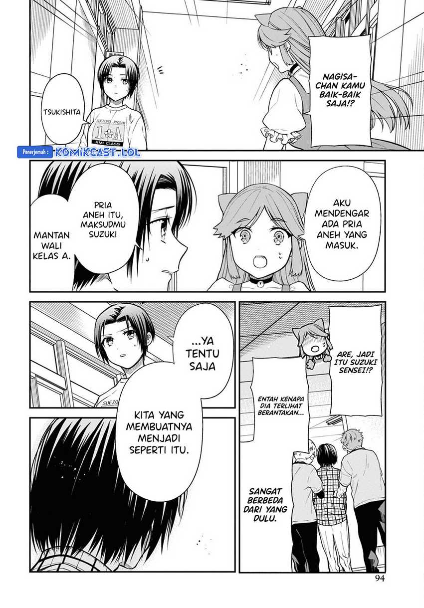 1-nen A-gumi no Monster Chapter 61 page 21