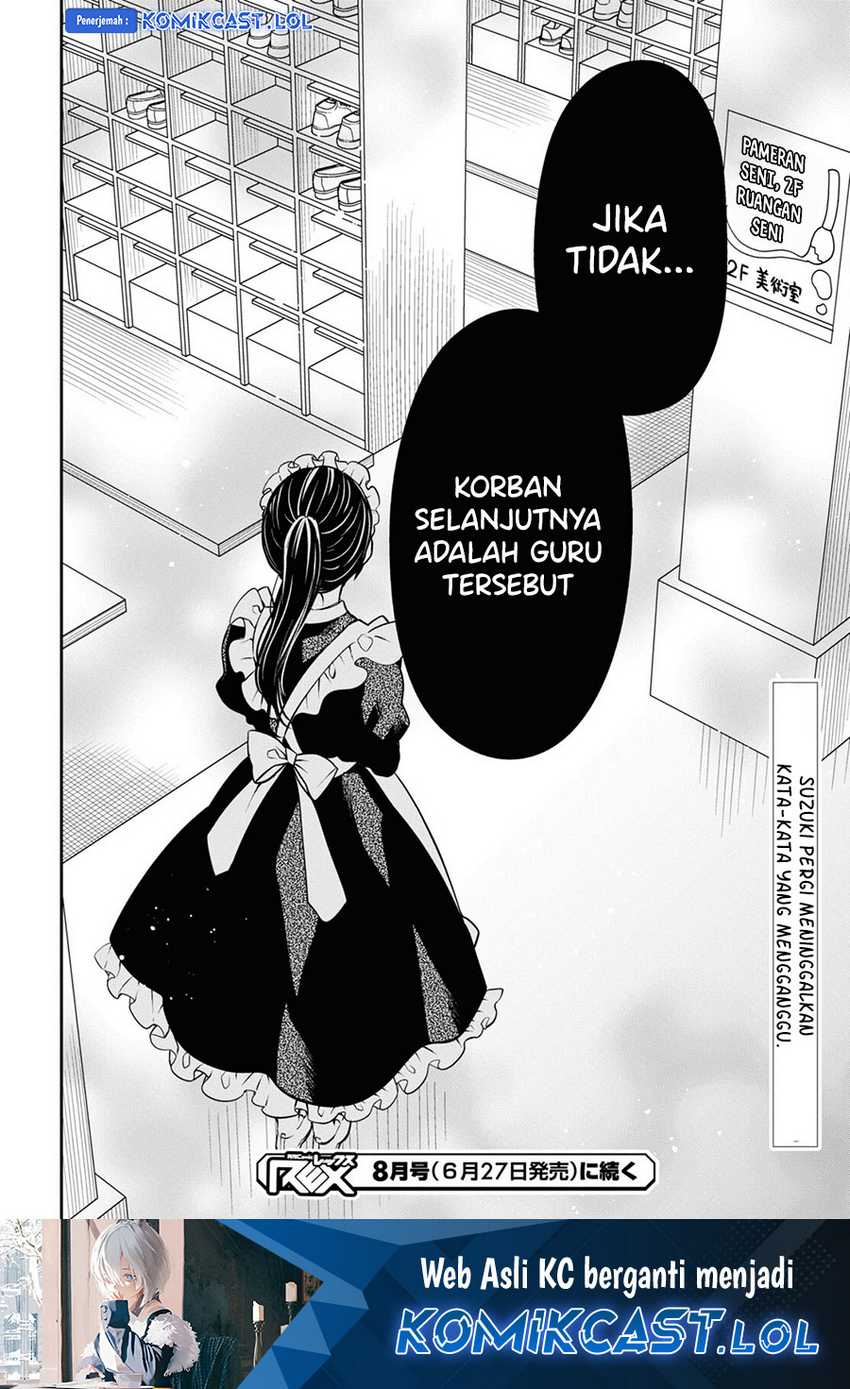1-nen A-gumi no Monster Chapter 61 page 25
