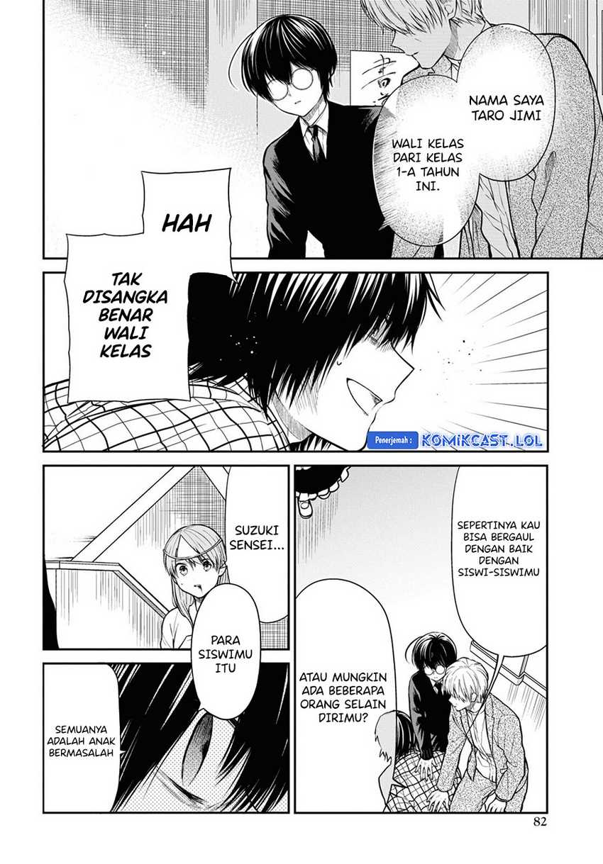 1-nen A-gumi no Monster Chapter 61 page 9