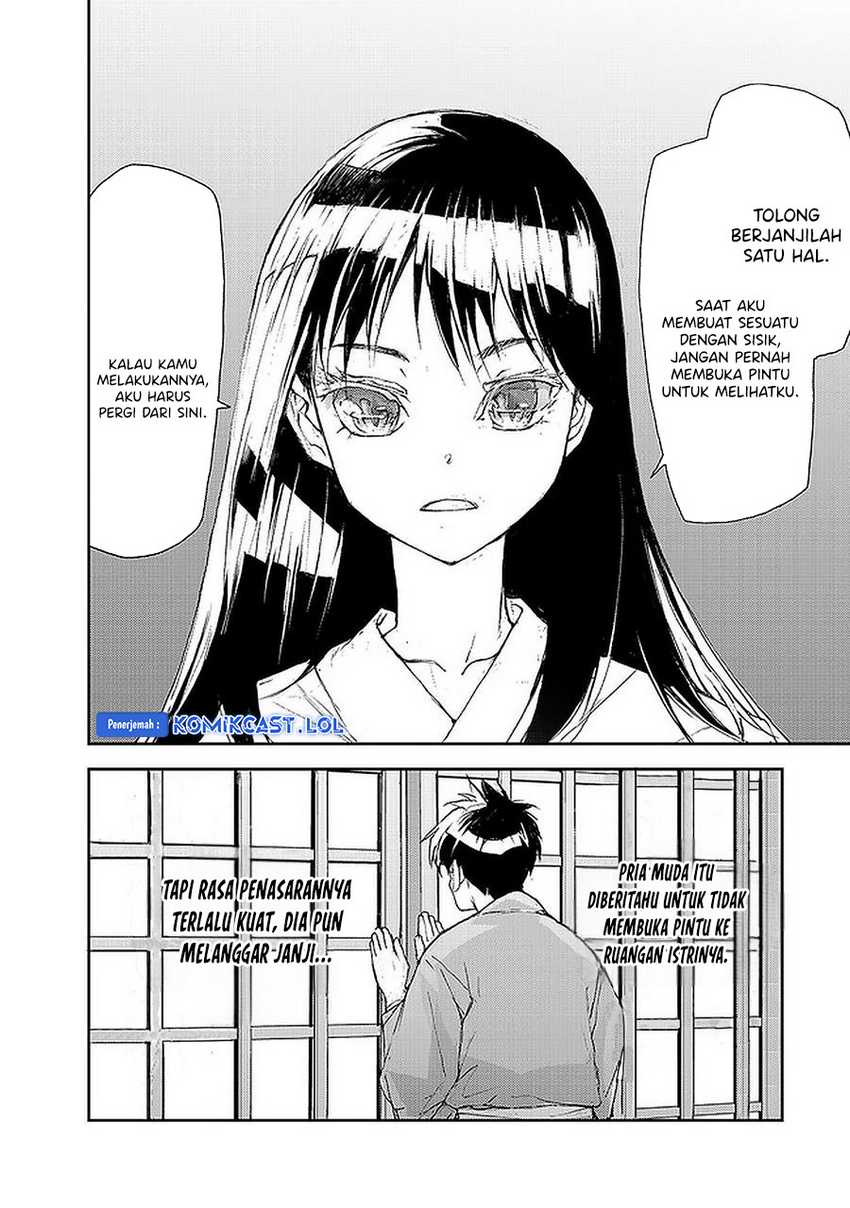 Mukasete! Ryugasaki-san Chapter 77 page 3