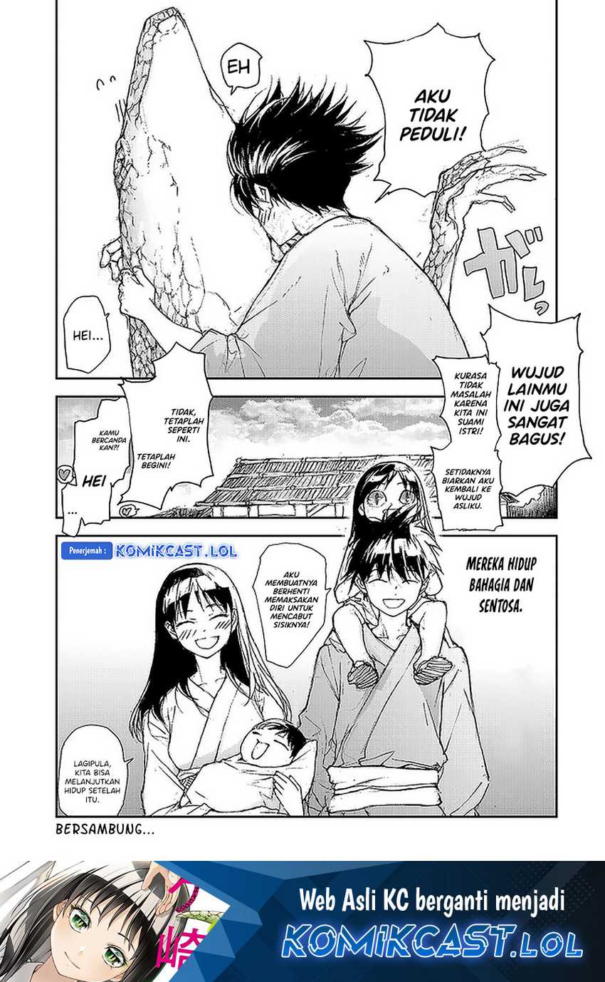 Mukasete! Ryugasaki-san Chapter 77 page 5