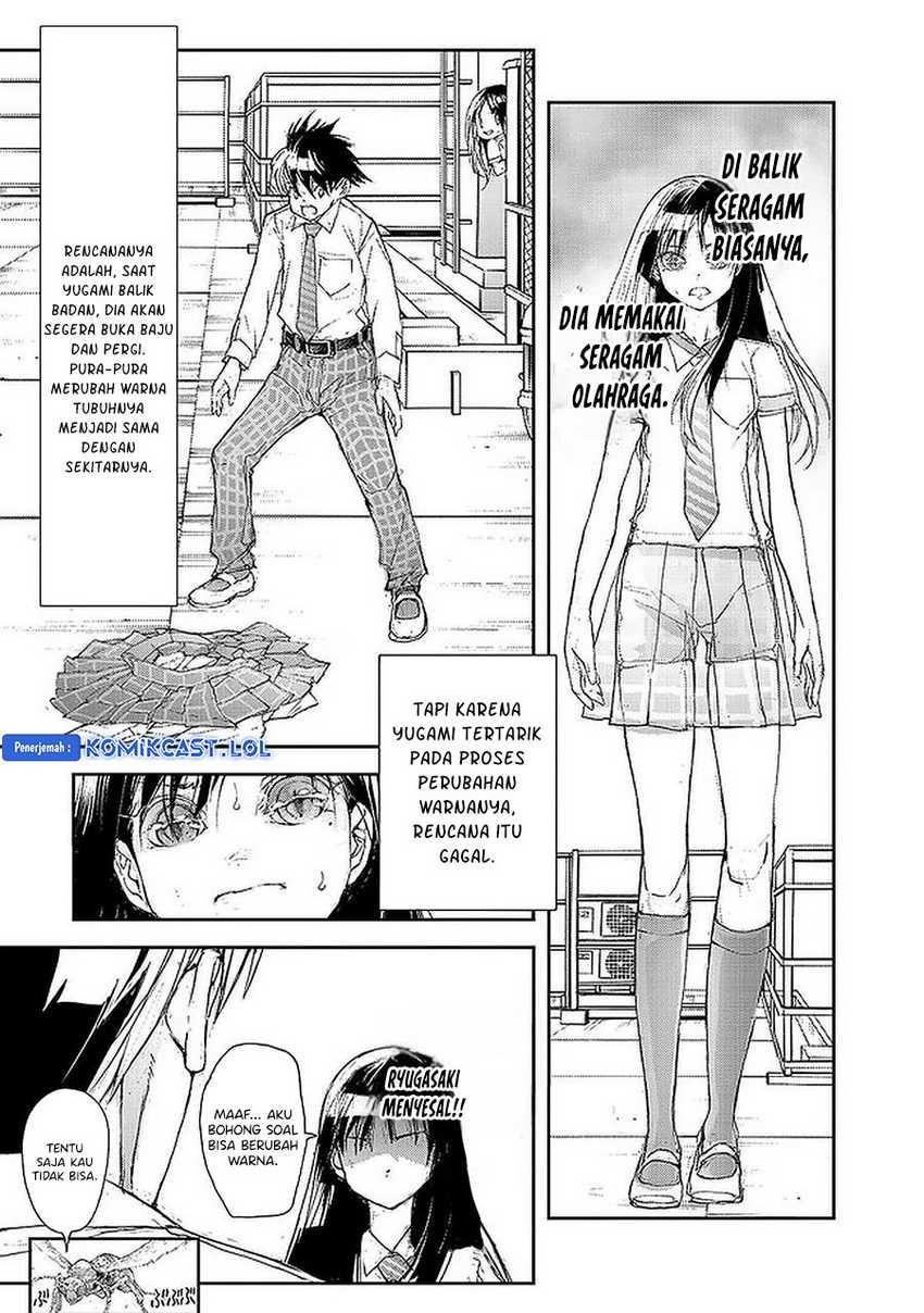 Mukasete! Ryugasaki-san Chapter 76 page 4