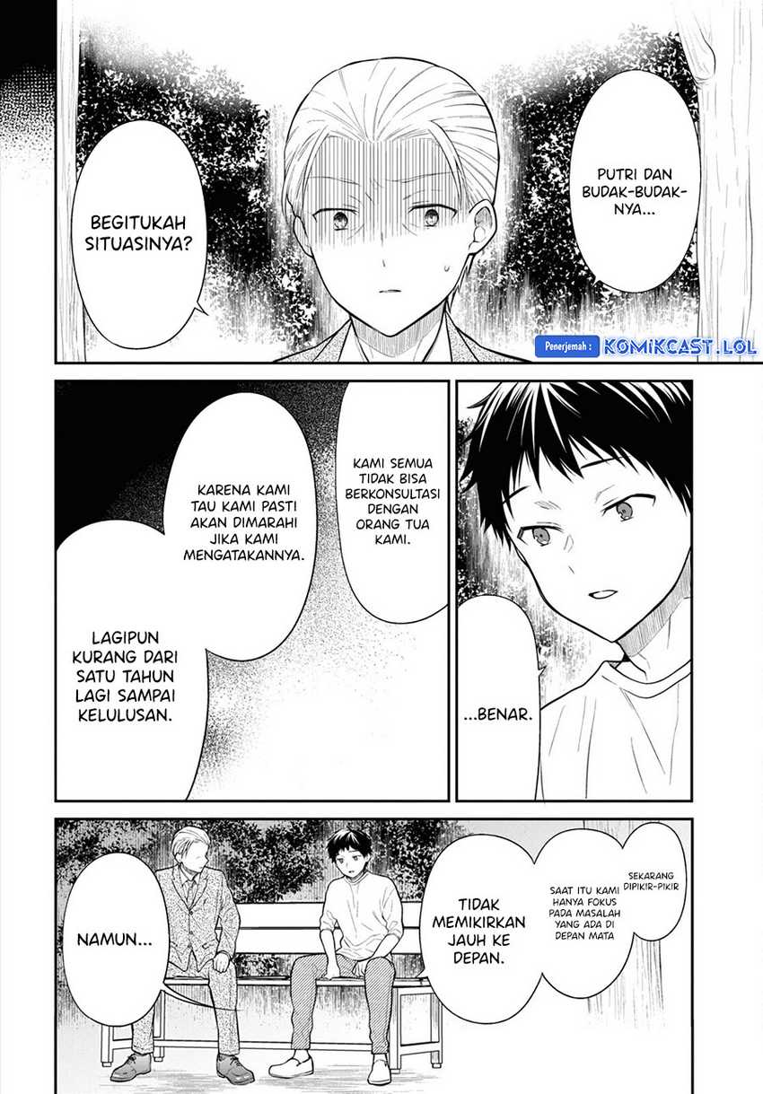 1-nen A-gumi no Monster Chapter 64 page 11