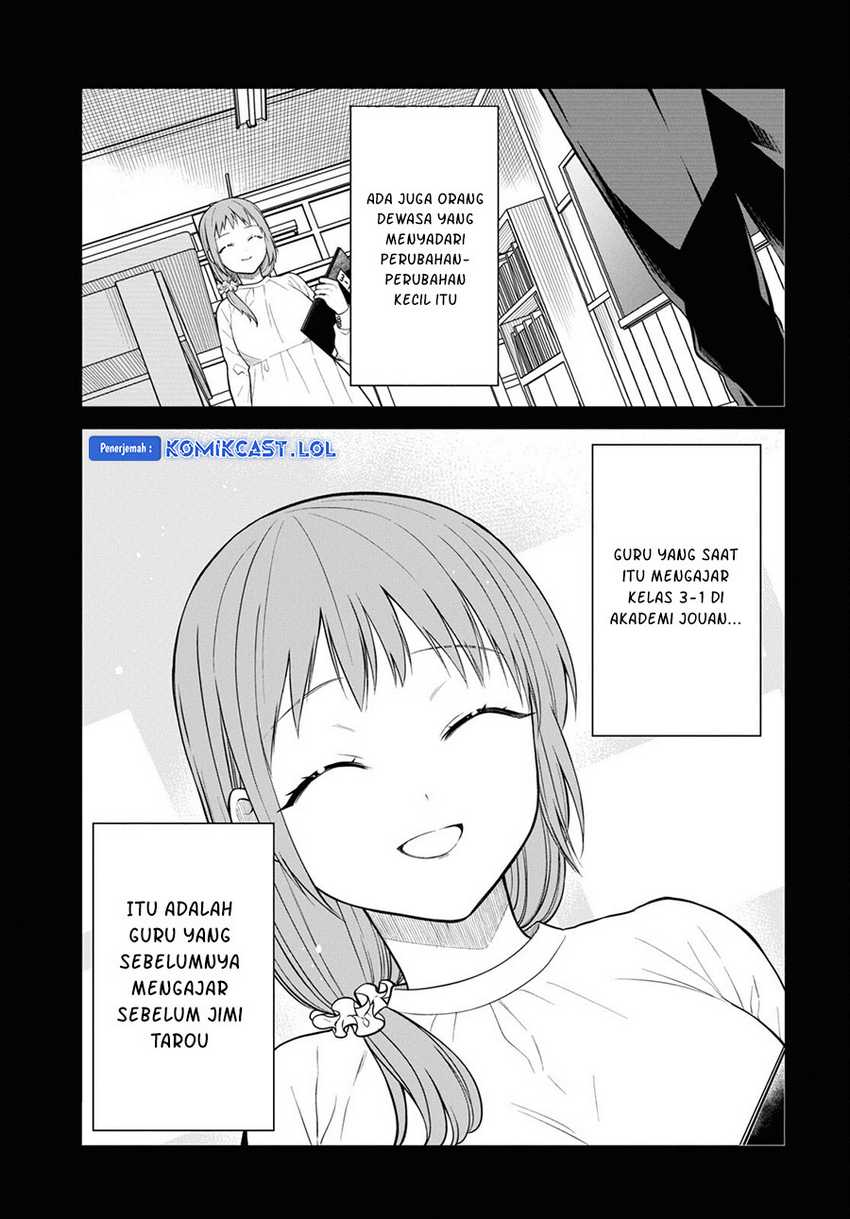 1-nen A-gumi no Monster Chapter 64 page 12