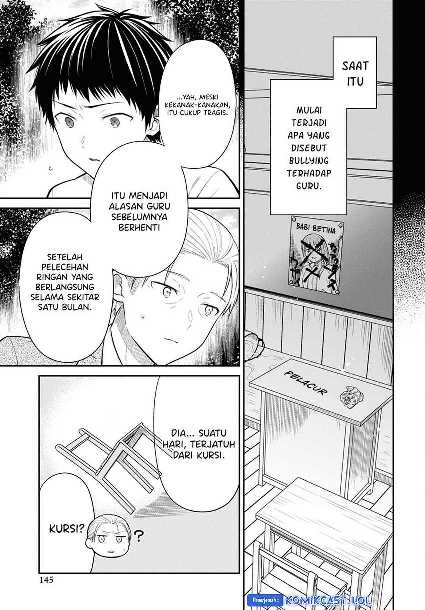 1-nen A-gumi no Monster Chapter 64 page 14