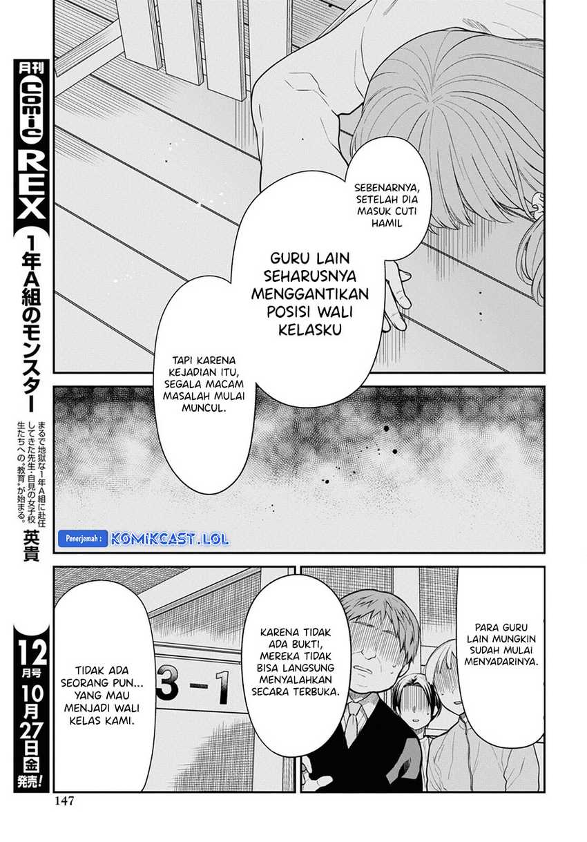 1-nen A-gumi no Monster Chapter 64 page 16