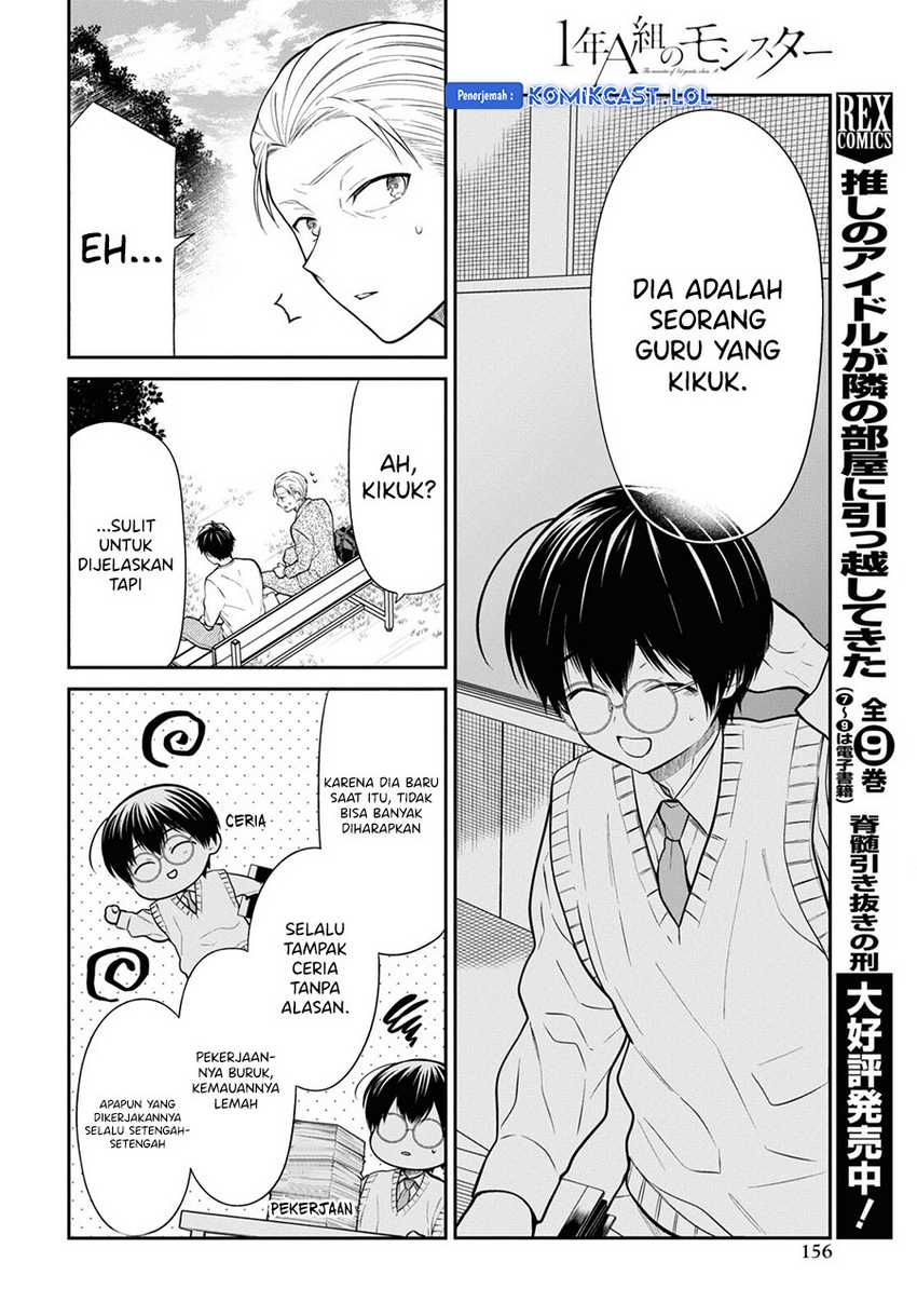 1-nen A-gumi no Monster Chapter 64 page 25