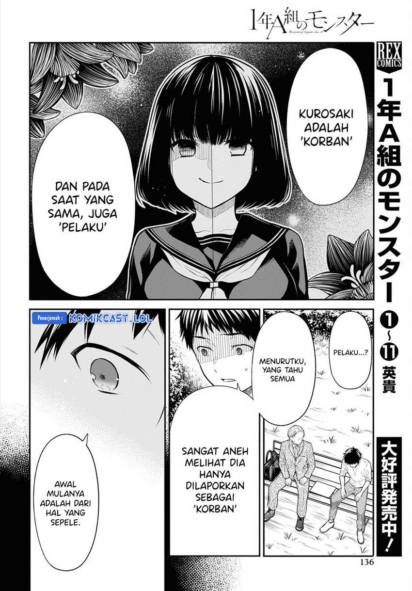 1-nen A-gumi no Monster Chapter 64 page 5