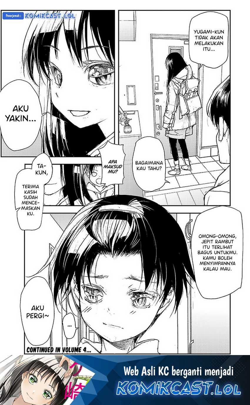 Mukasete! Ryugasaki-san Chapter 78 page 7