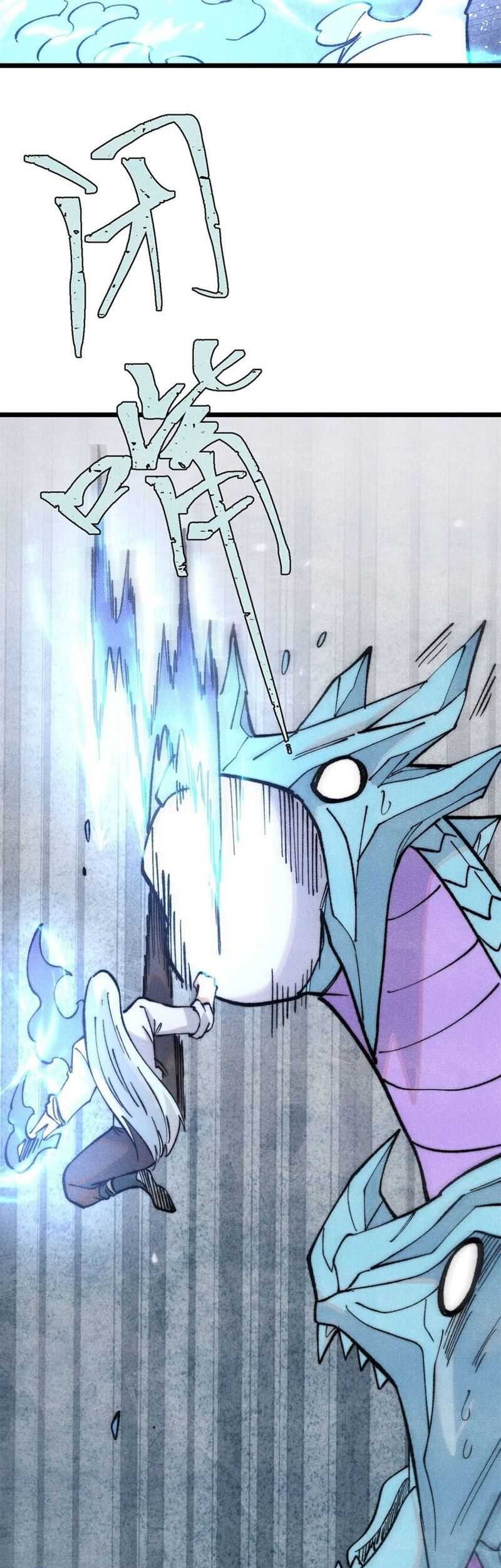 All Hail the Sect Leader Chapter 311 page 21