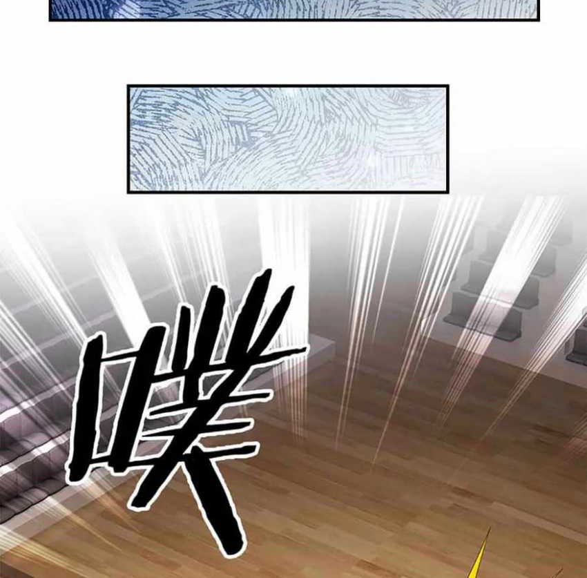 100.000 Layers Of Body Refining: I Raise All Emperor Chapter 209 page 21