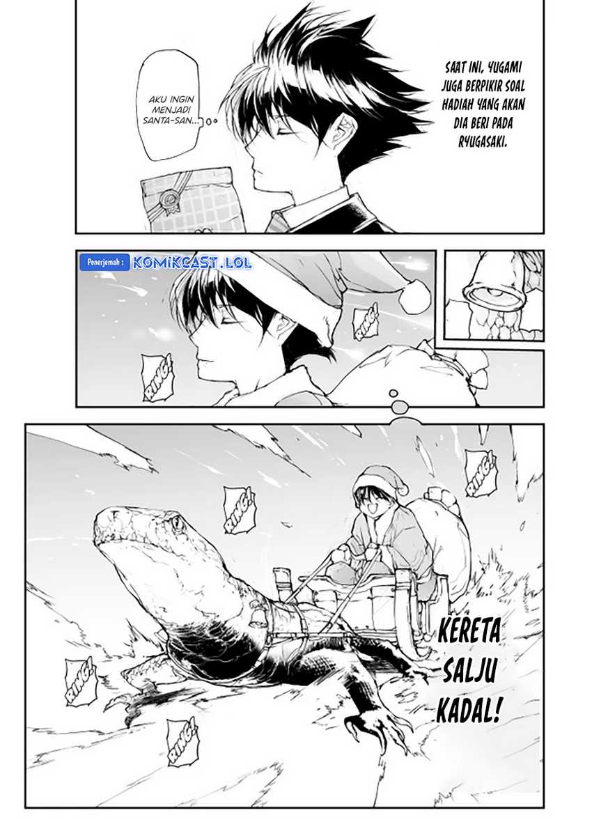 Mukasete! Ryugasaki-san Chapter 78.5 page 4